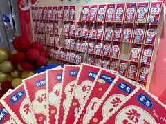 -天天渔港(杏林街店)