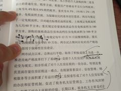 -新华书店(龙湖路店)