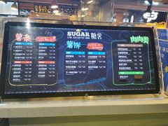 -SUGAR糖薯·章鱼烧(鹏欣水游城店)