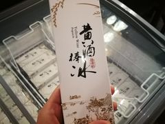 -香园茶社·金陵小灶(老门东店)