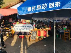 -小普陀