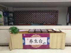 -通透堂中医·精准推拿(旗舰店)