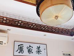 -厉家菜(德胜门总店)