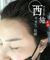 -西施无菌半永久纹绣眉眼影唇轻增发纹发际线