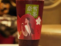 -奈雪的茶(湖滨银泰in77C区PRO店)