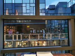 -大渔·观筵(三里屯太古里店)