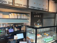 -Wagas沃歌斯(虹桥机场T1店)