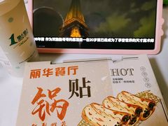 -丽华餐厅·天津菜(艳阳路店)