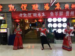 门面-老凯俚酸汤鱼(鸿通城店)