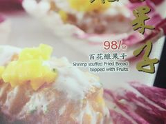 -鼎泰丰(渔阳店)