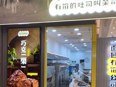 -东莞松山湖万象汇