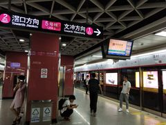 -潭村(地铁站)