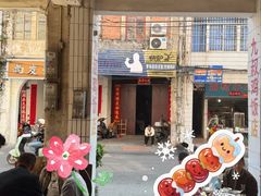 -九叔鸡饭(升平街店)