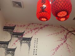 -乡里八闽·福州乡土菜(高宅店)
