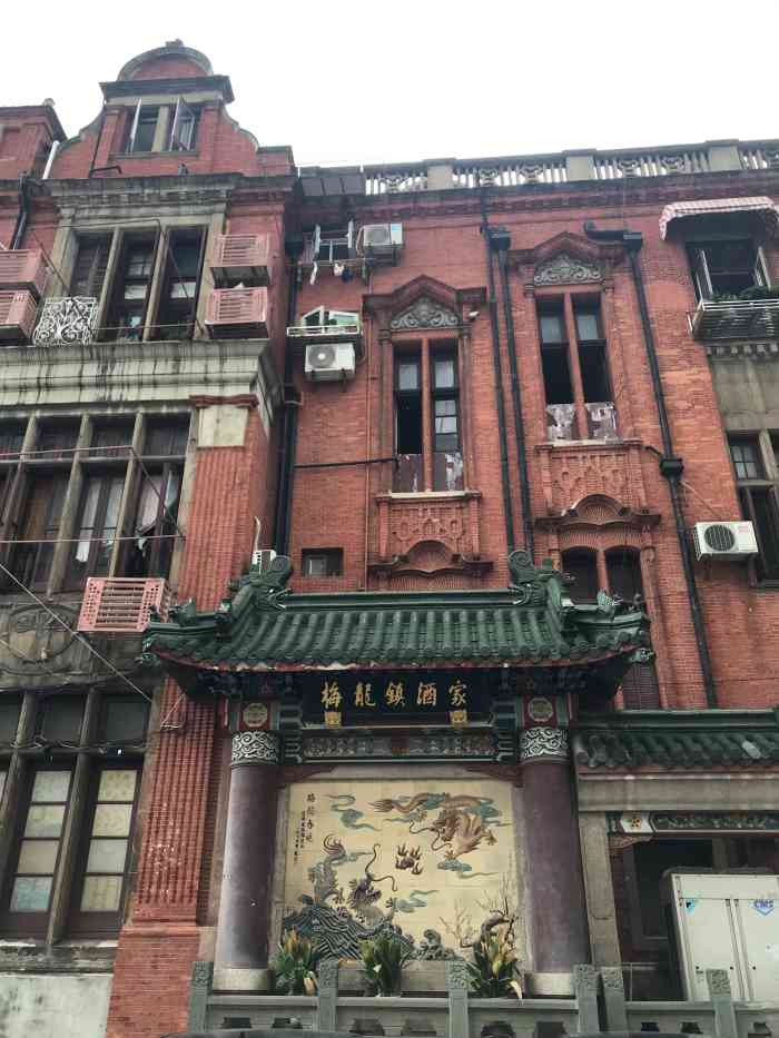 梅龙镇酒家南京西路总店