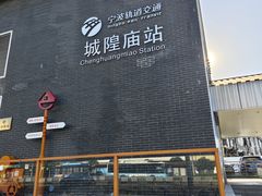 -早对门(鼓楼店)