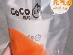 -CoCo都可(中闽嘉禾店)