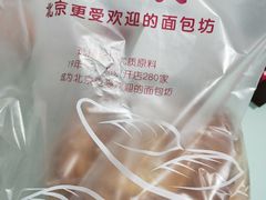 -味多美蛋糕(双安店)