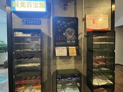 -时光漫步酒店(北京雍和宫南锣鼓巷后海店)