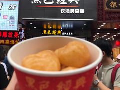 -黑色经典臭豆腐·湖南特产(步行街店)