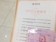 -金琴口腔·正畸种植全科(太升北路店)