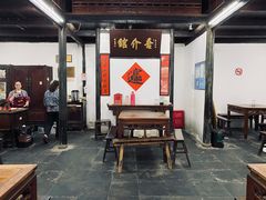 -吾介小籠館