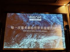 -索拉古贝(义乌北苑店)