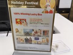 -新罗免税店