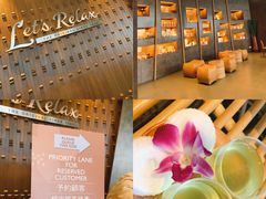 -Let’s Relax Spa(Siam Square One)