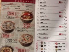 菜单-粤仔湾砂锅粥(金太湖店)