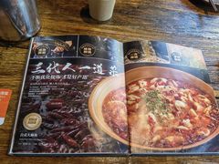 -懒人盐府人家(安贞店)