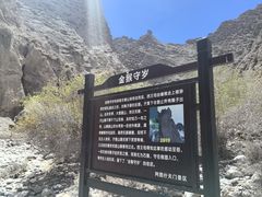 -阿图什天门景区
