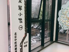 -北京市海淀区花园路社区卫生服务中心