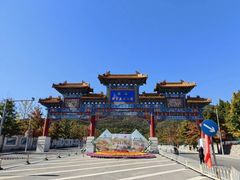 -北京西山国家森林公园