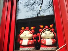 门面-北门涮肉·铜锅涮肉(南锣鼓巷店)