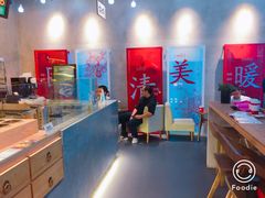 -1828王老吉·草本新茶(珠江新城地铁站店)