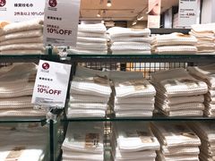 -MUJI无印良品(吾悦广场武进店)