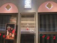门面-奈雪的茶(时代天街店)
