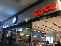 门面-CoCo都可(双井家乐福店)