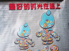 -哈密回王府景区