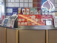 -伏小桃(雁塔MOMOPARK店)