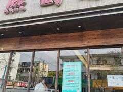 门面-熙盛源(苏苑街店)