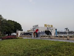 -珠江夜游广州塔·中大码头