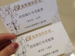 -金熊国际影城(益庄店)