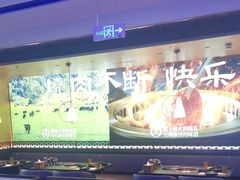 -济南恒隆广场