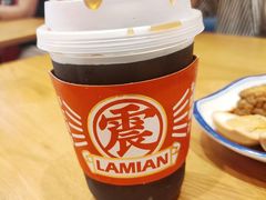 -震山堂·手工劲面(仓山万达店)