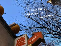 -欢乐茶馆·木马谣剧场(南京小西湖店)