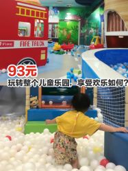 点击看大图 -万达宝贝王(成都锦华店)