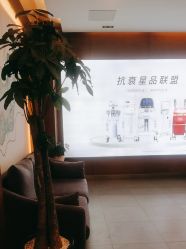 -苏亚医美·高端注射明星整形机构