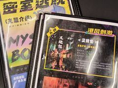 -谜盒子奇幻密室(南屏店)